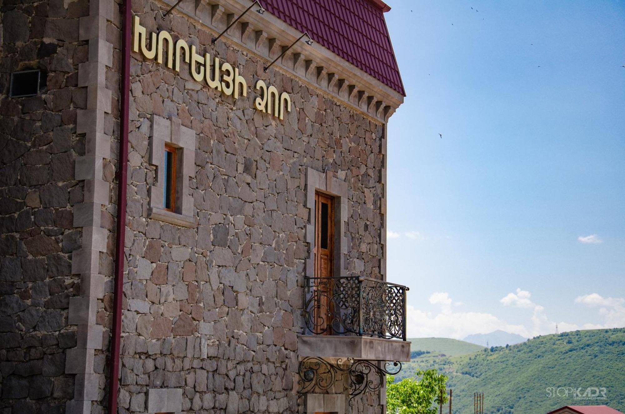 Khoreayi Dzor Goris Exterior foto